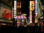 doutonbori1